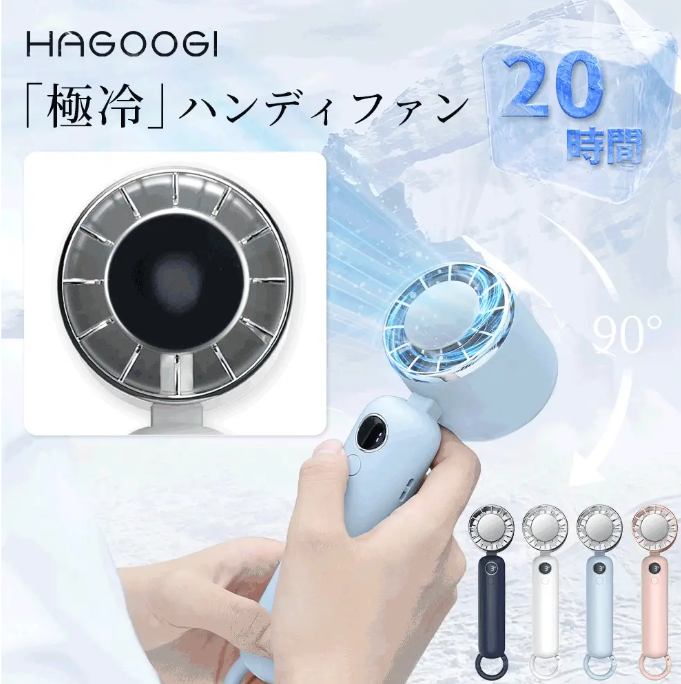 【徹底解説】HAGOOGI（ハゴオギ）ってどんなブランド？人気の電気ケトルから最新家電までご紹介！