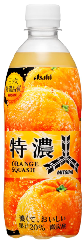 三ツ矢サイダーって色んな味があるの？定番から期間限定フレーバーまで種類を徹底解説！